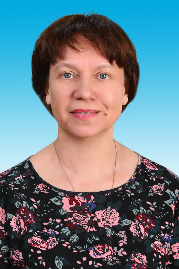 Ермошина Людмила Александровна.