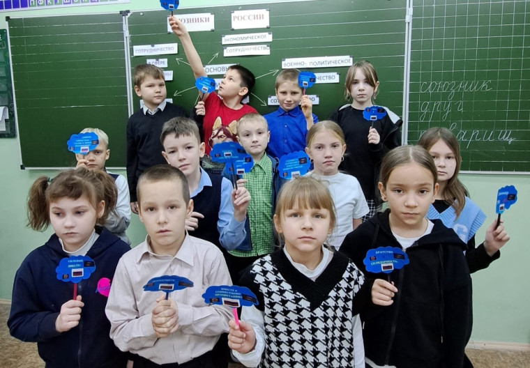 «Разговоры о важном» на тему: «Союзники России».