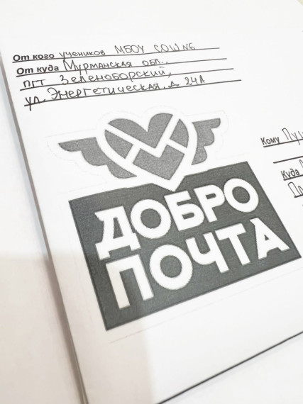 17 февраля отмечается День спонтанного проявления доброты.