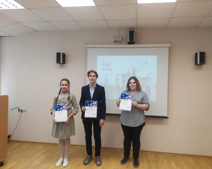 Школьный этап Всероссийского конкурса чтецов "Живая классика".