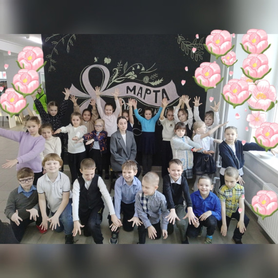 Поздравление с 8 марта.