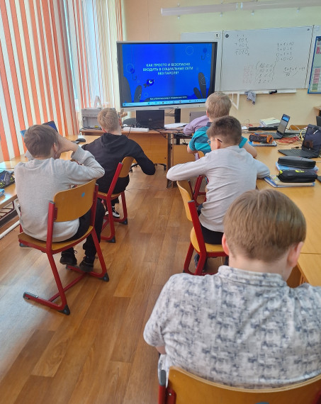 «Цифровой ликбез».