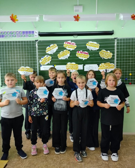 Разговоры о важном.