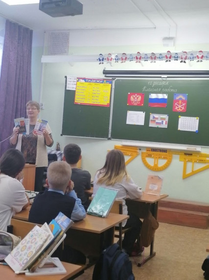 12 декабря - день Конституции.
