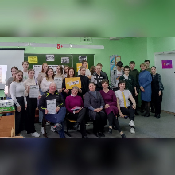 День разгрома советскими войсками немецко-фашистских войск в Сталинградской битве.