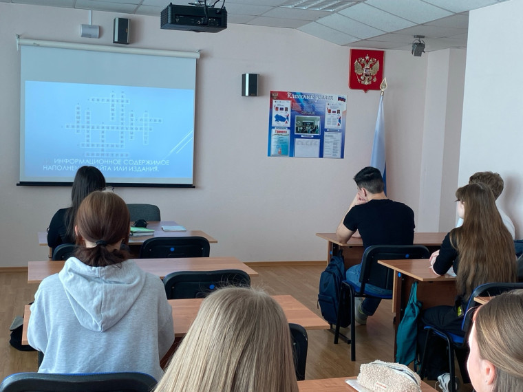 Информационная безопасность.