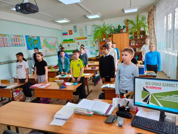 День памяти о геноциде советского народа нацистами.