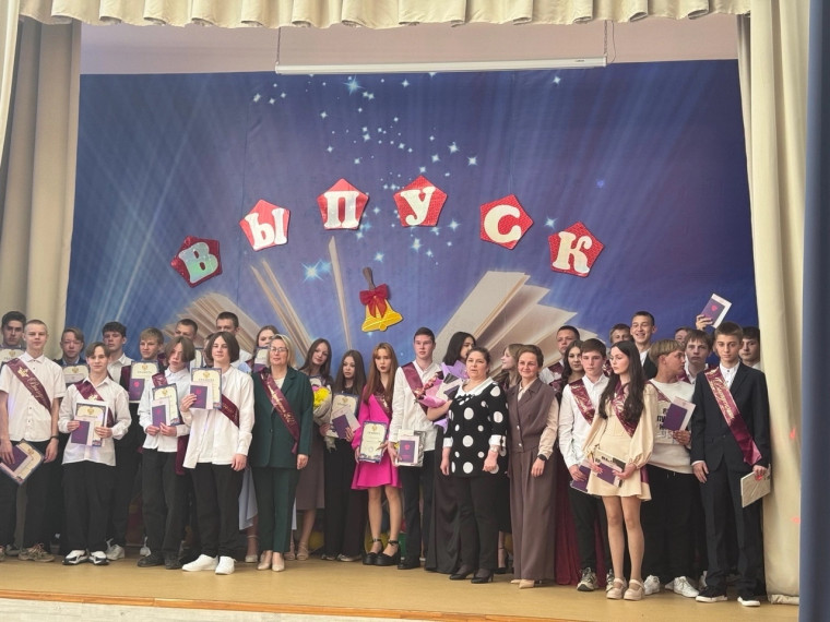 «На пороге новых открытий».